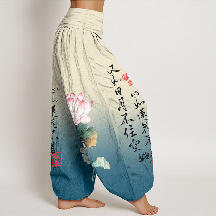 Buddha Stones Cotton Lotus Calligraphy Pattern Women's Elastic Waist Harem Pants - image 6