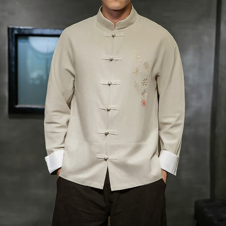 Buddha Stones Fall Winter Tang Style Vintage Mandarin Collar Frog Button Embroidery Character Solid Men's Long Sleeve Shirts - image 11