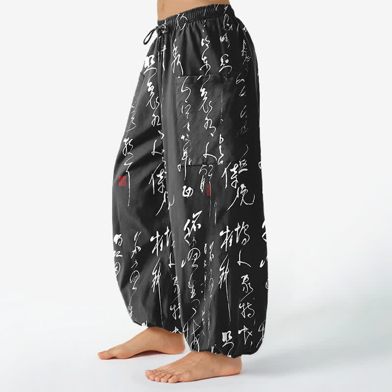 Buddha Stones Cotton Zen Calligraphy Pattern Women's Elastic Waist Harem Pants With Side Pockets - image 1