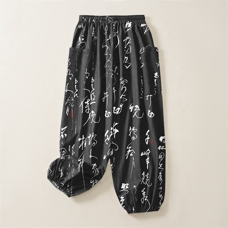 Buddha Stones Cotton Zen Calligraphy Pattern Women's Elastic Waist Harem Pants With Side Pockets - image 4