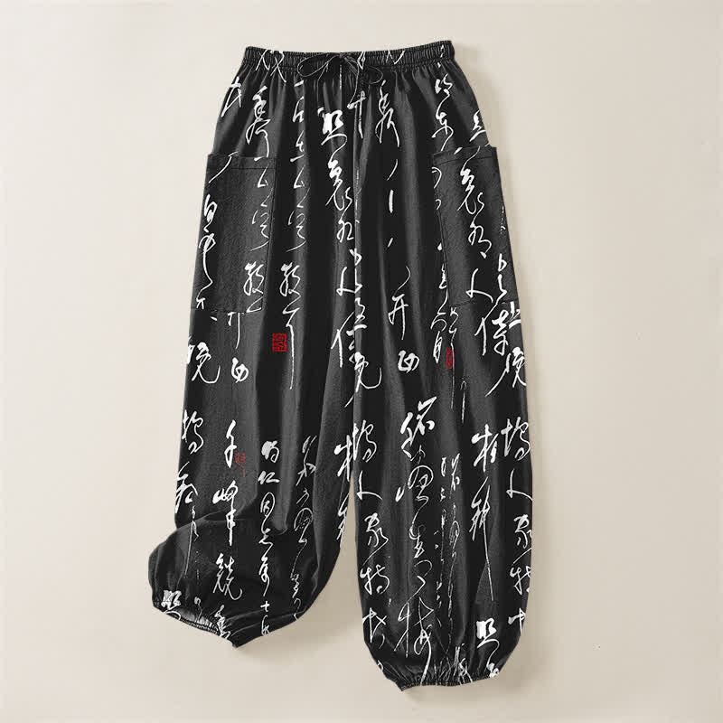 Buddha Stones Cotton Zen Calligraphy Pattern Women's Elastic Waist Harem Pants With Side Pockets - image 3