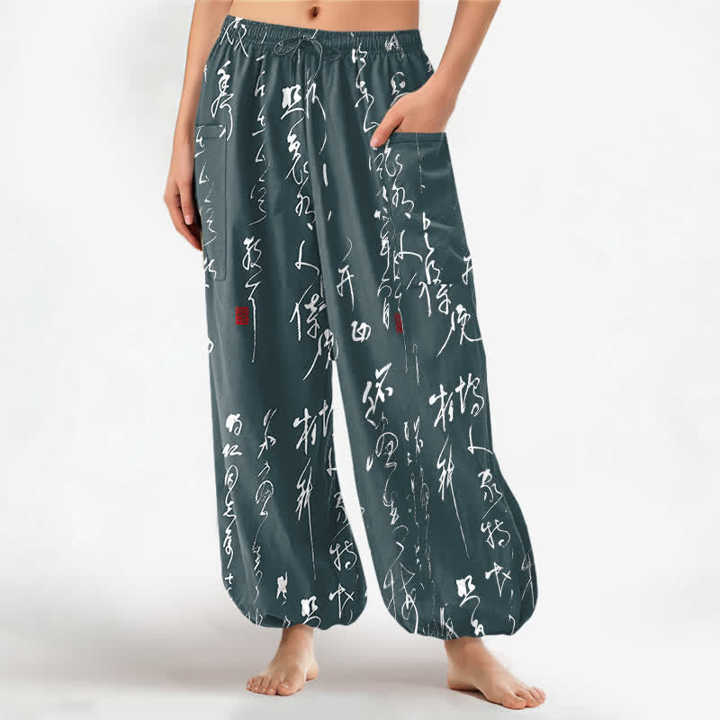 Buddha Stones Cotton Zen Calligraphy Pattern Women's Elastic Waist Harem Pants With Side Pockets - CadetBlue - US16，UK/AU20，EU48 (3XL) - image 10