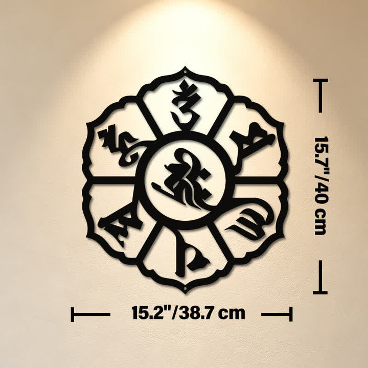 Buddha Stones Om Mani Padme Hum Wisdom Iron Metal Meaningful Symbols Wall Art - Approx. 38.7cm x 40cm x 0.1cm / 15.24in x 15.75in x 0.04in - image 8