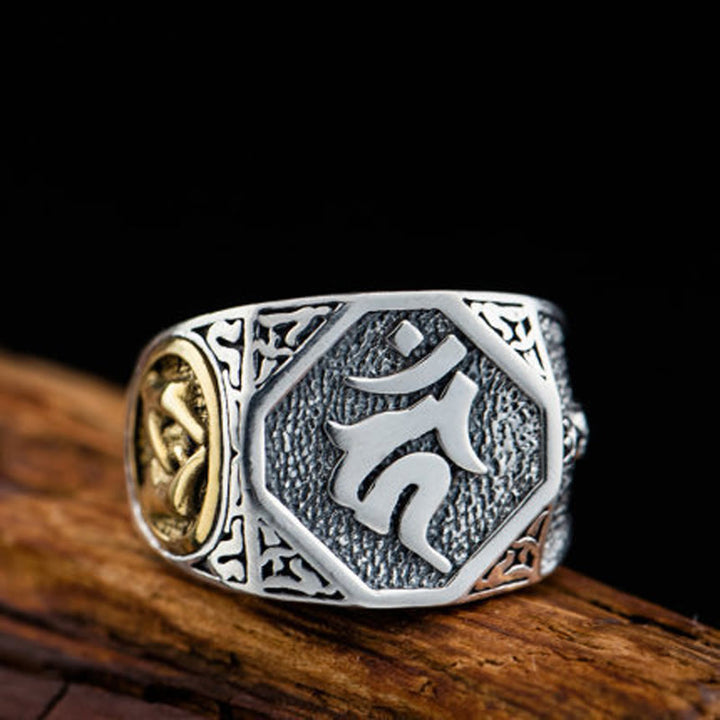 Buddha Stones 925 Sterling Silver Sanskrit Design Carved Protection Adjustable Ring