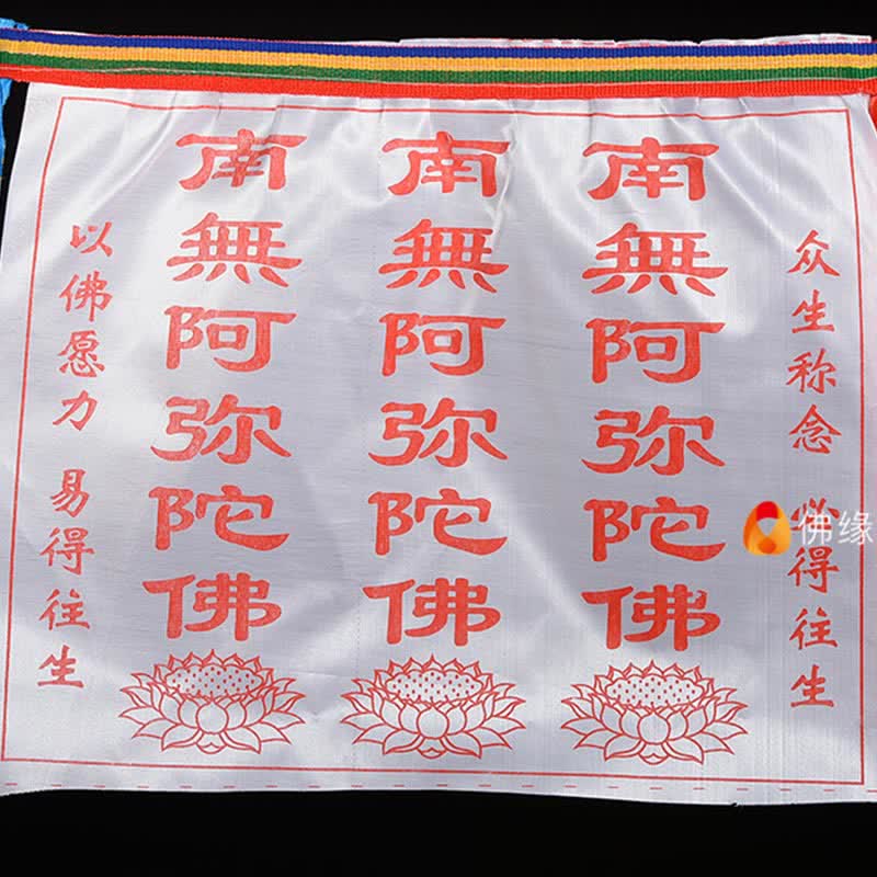 Tibetan 7 Colors Windhorse Letter Auspicious Lotus Outdoor 21 Pcs Prayer Flag